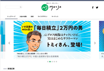 MonJa(Web media about financial literacy)