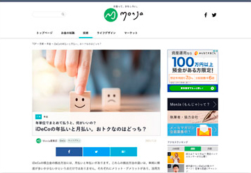 MonJa(Web media about financial literacy)