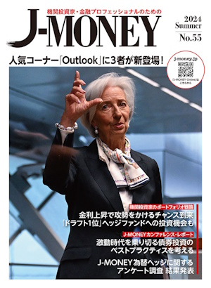 J-MONEY 2024年夏号